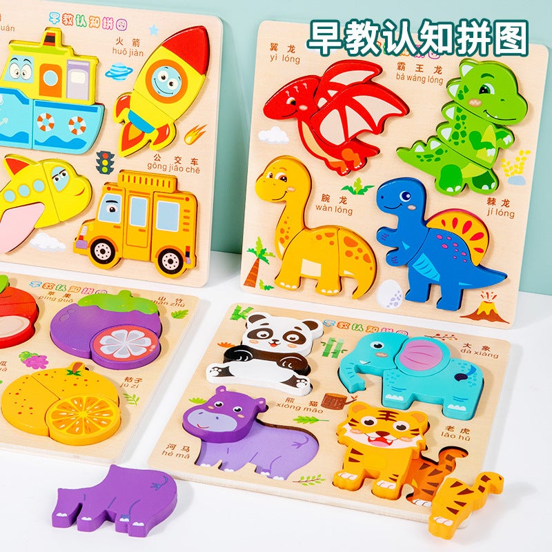 Three-Dimensional Puzzle Wooden Assembled Model Baby Cognitive Thinking Training Montessori Early Education Building Blocks Children'S Educational Toys - Image 2